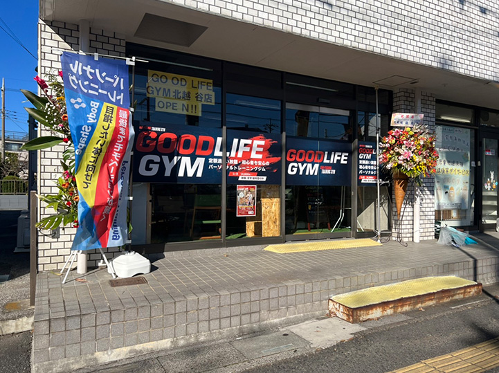 グッドライフジム北越谷店写真05