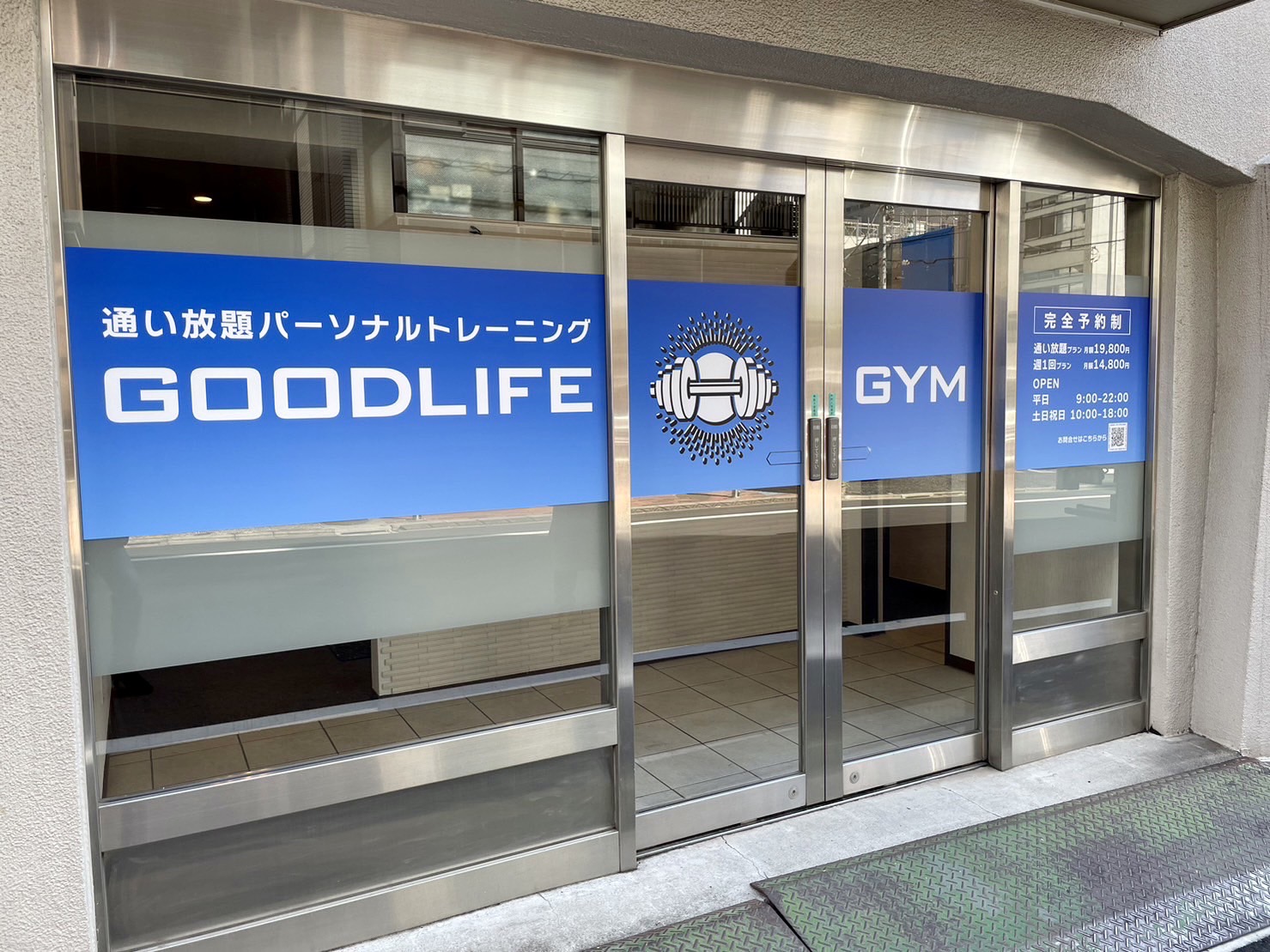 グッドライフジム本郷三丁目店写真07