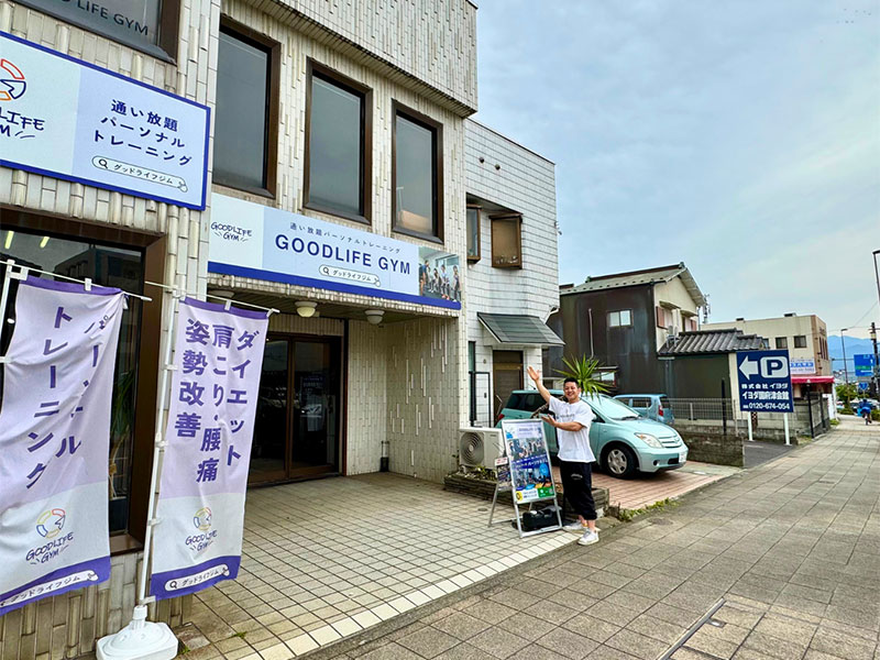 グッドライフジム小田原国府津店写真00