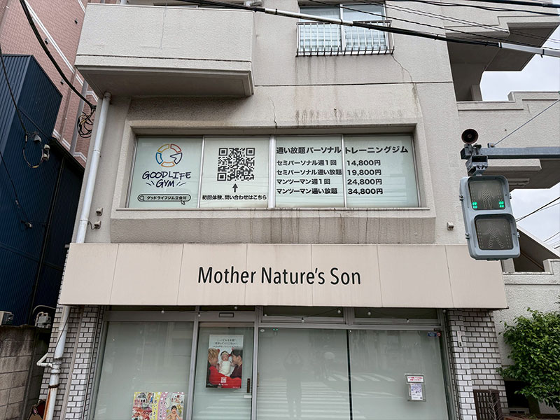 グッドライフジム立会川店写真06